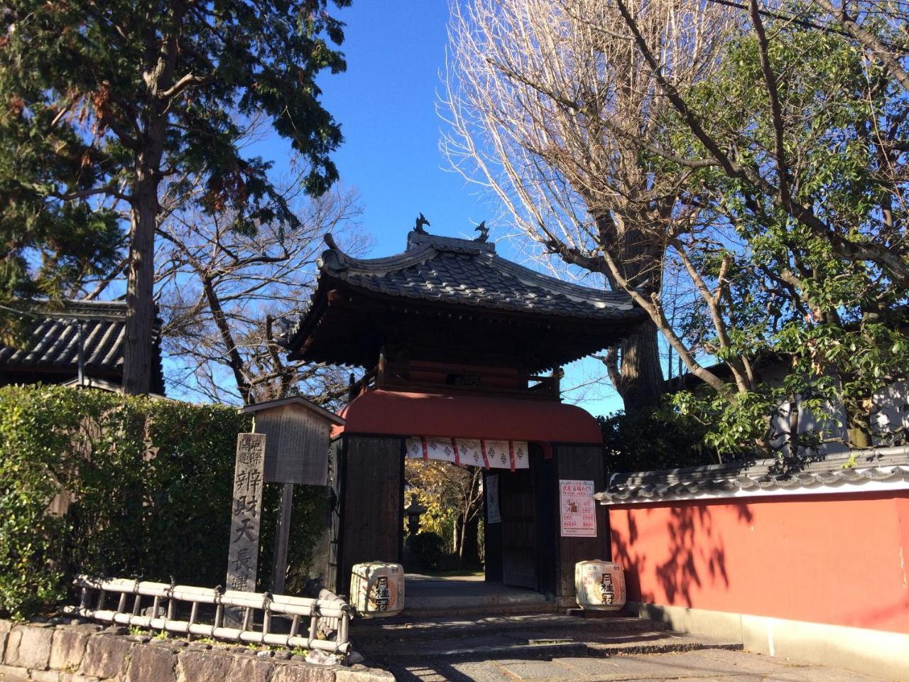 Villa Suzume-An Kioto Exterior foto